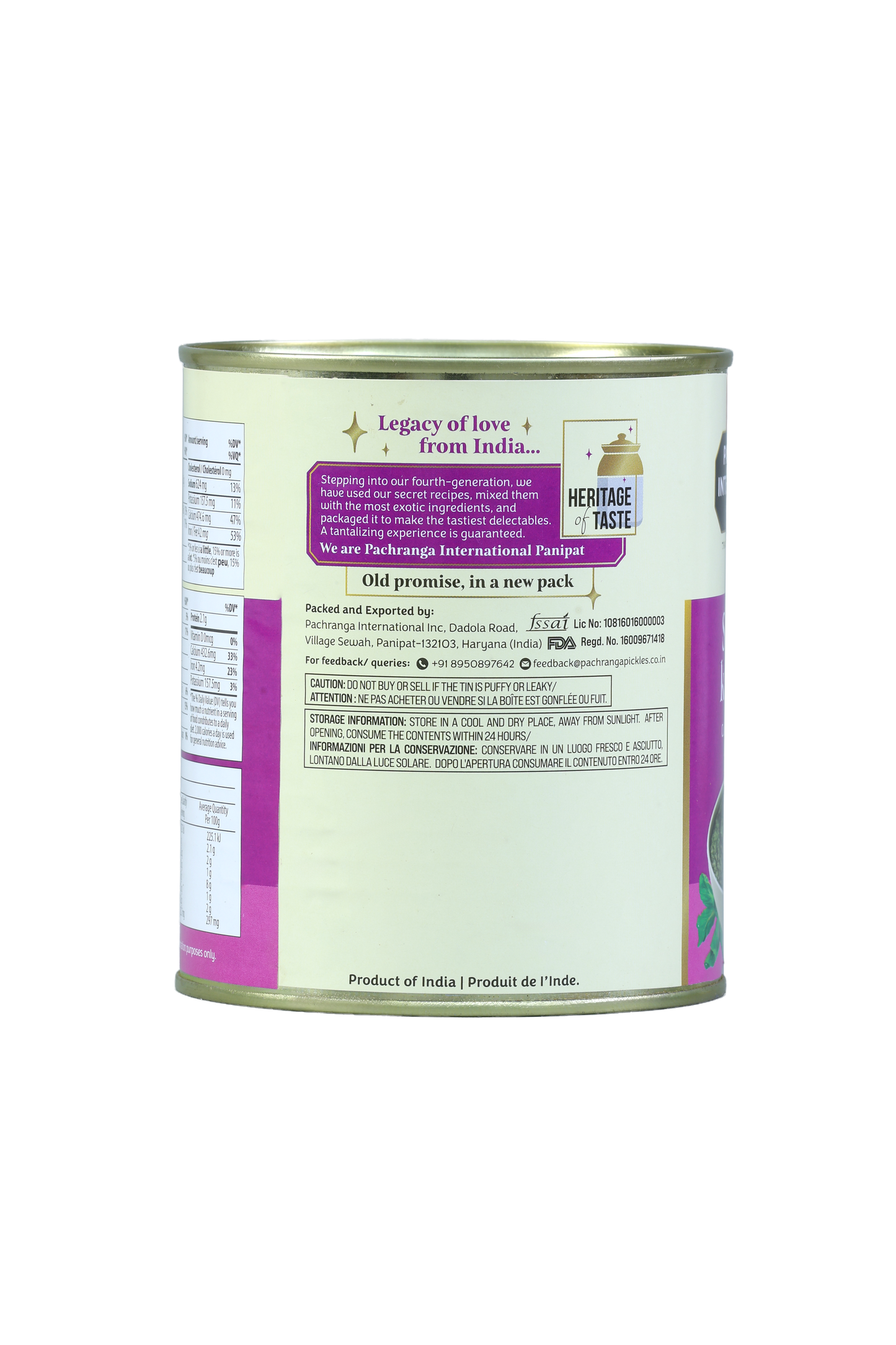 Sarson Ka Saag - Pachranga International Pickles