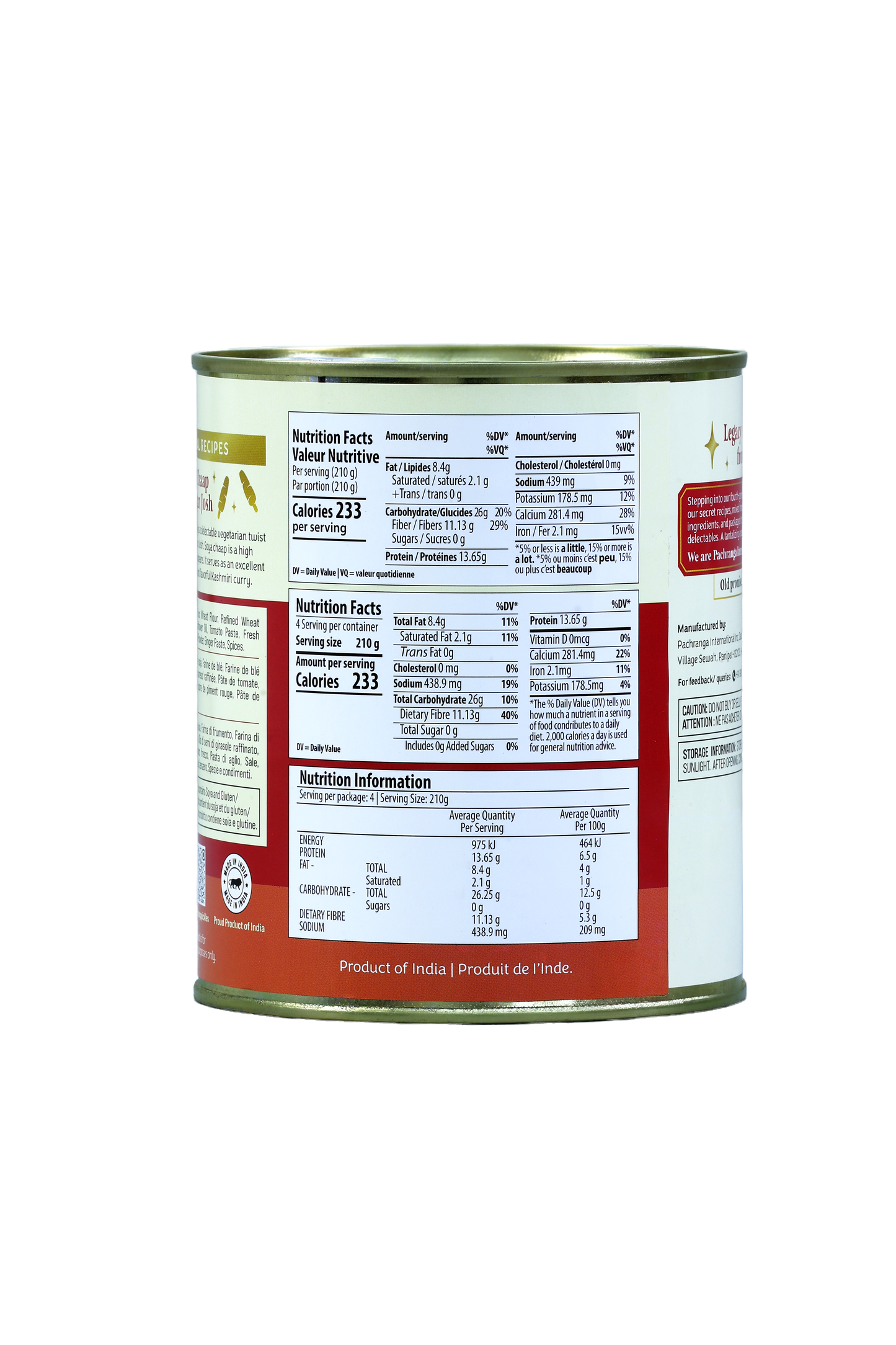 Soya Chaap Rogan Josh - Pachranga International Pickles