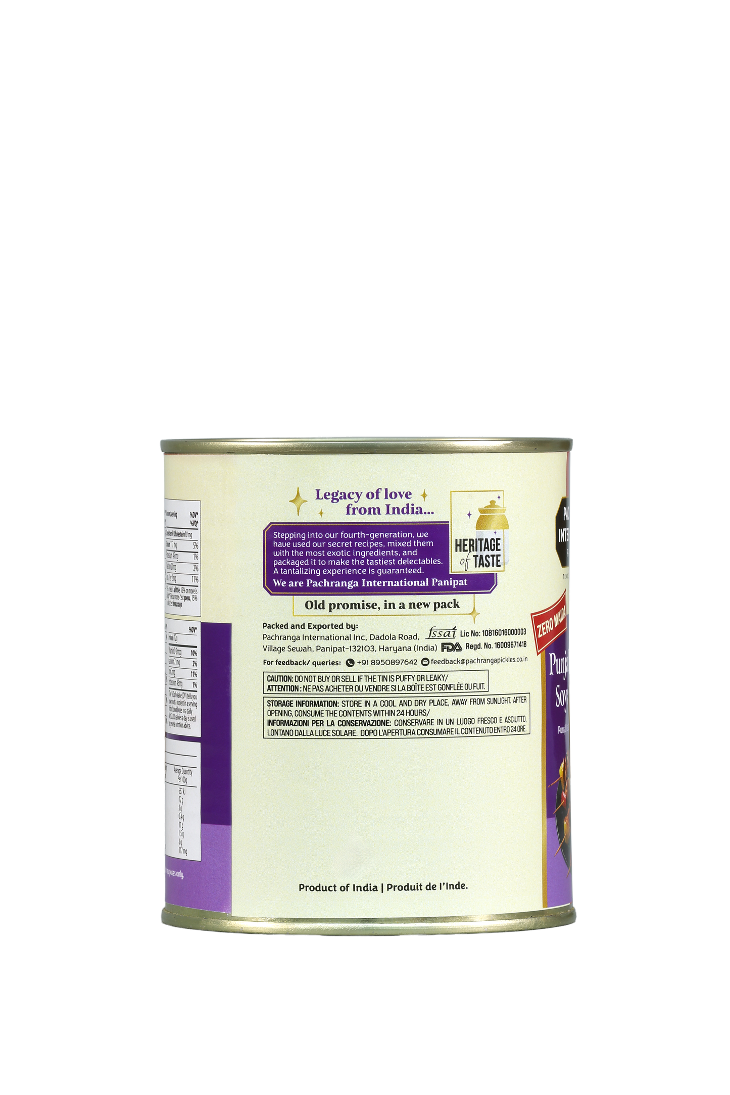 Punjabi Masala Soya Chaap - Pachranga International Pickles
