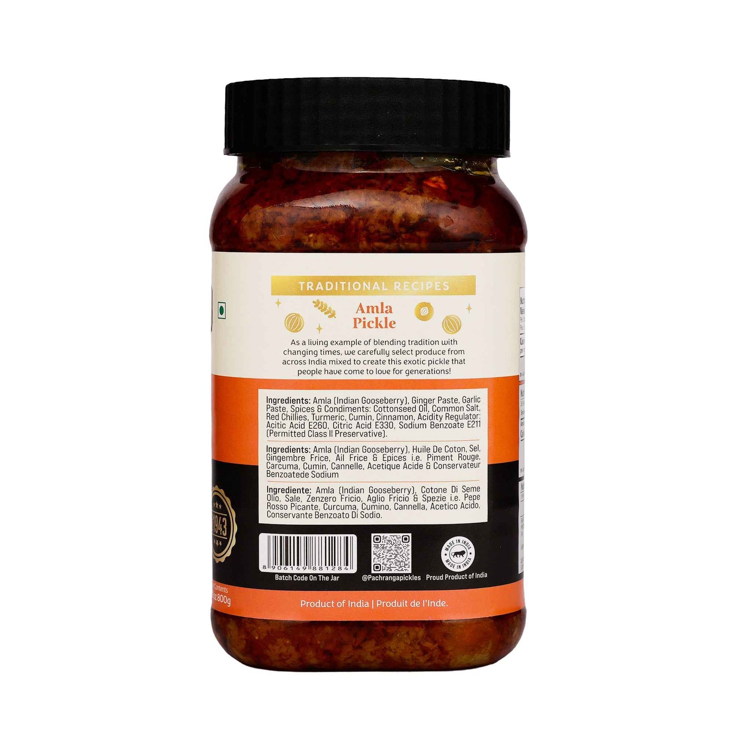 Amla Pickle - Pachranga International Pickles