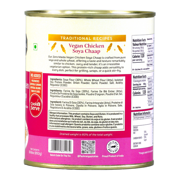 Vegan Chicken Soya Chaap - Pachranga International Pickles