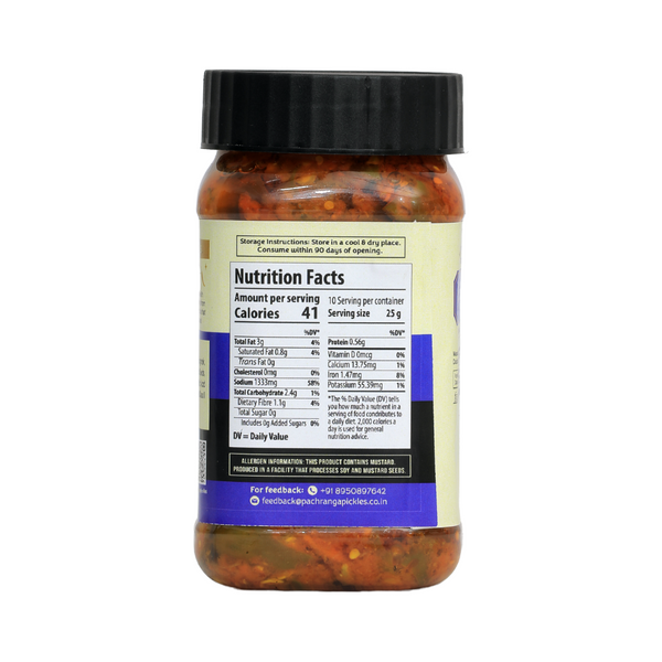 Green Chilli Pickle (Olive Oil) - Pachranga International Pickles